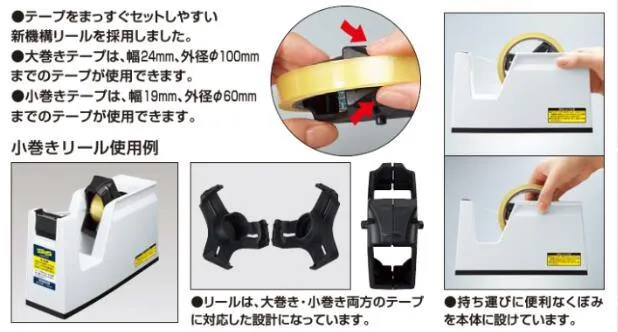 (Pre-Order) KOKUYO Kura Cut Tape cutter T-SM100